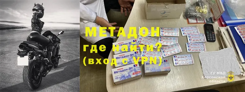 где можно купить   Питкяранта  Метадон мёд 